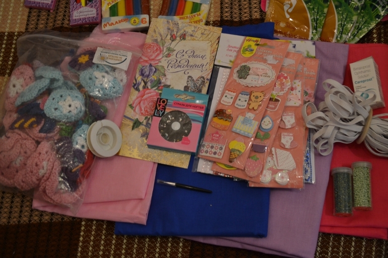 Посылочка к Др)))