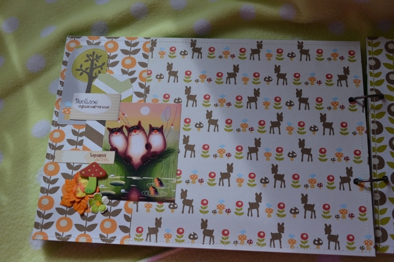 Кошкин дом- альбом для девочки