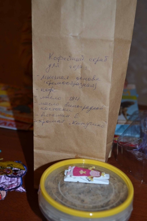 и наша посылочка к 1июня!