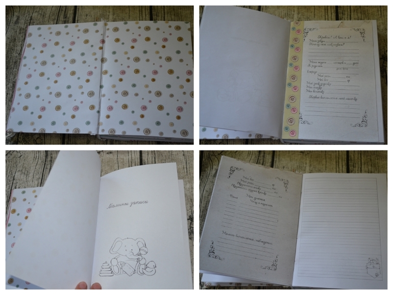 Беби бук №2