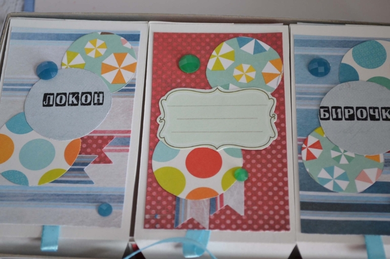 Мамины Сокровища