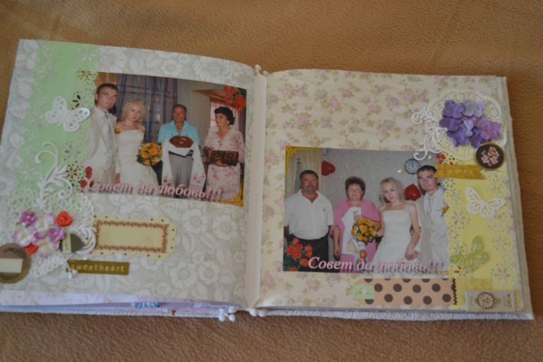 Свадебный альбом!
