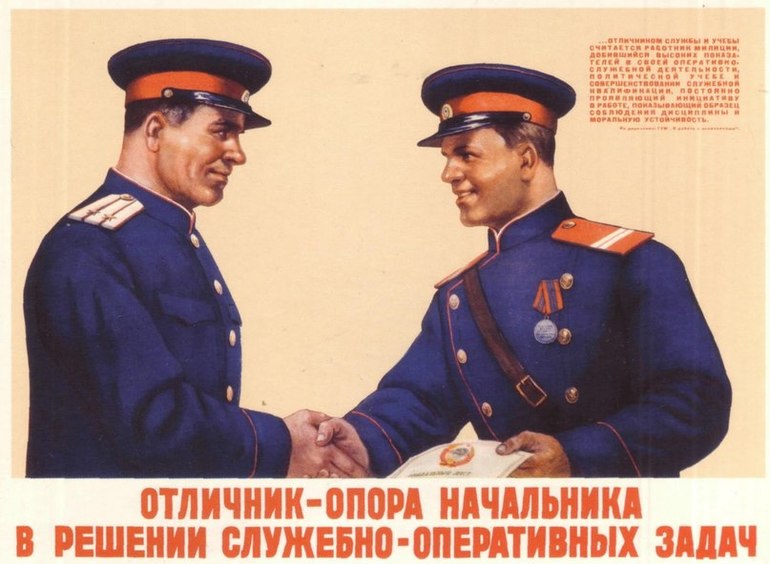 раб