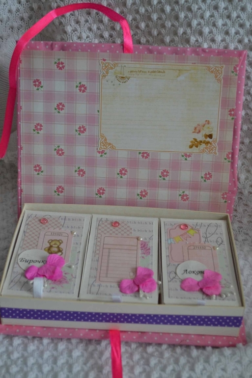 Мамины сокровища- 3шт