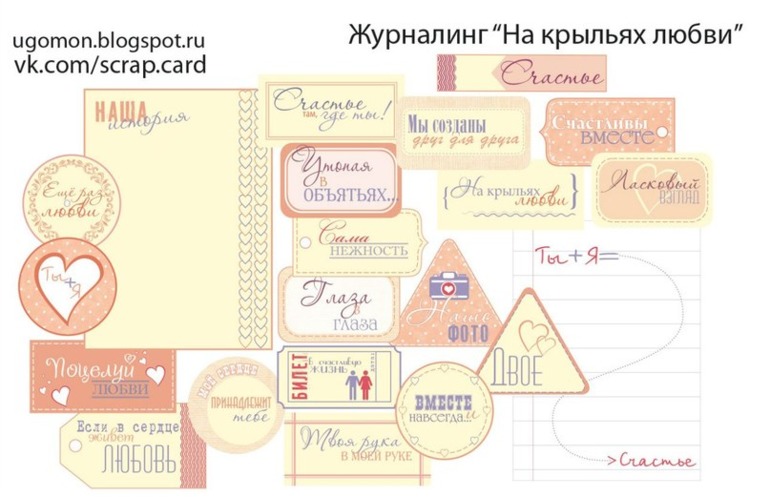 Скоро будут карточки для альбомов!!!!!!!!!!!