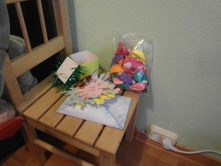 Адвент календарь