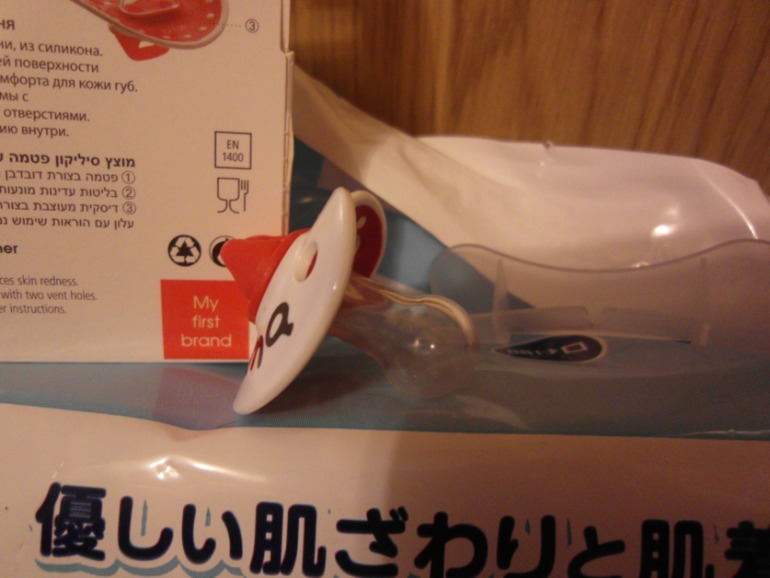 Ну теперь то уже точно можно рожать