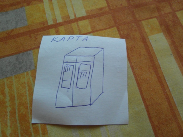 Адвент календарь