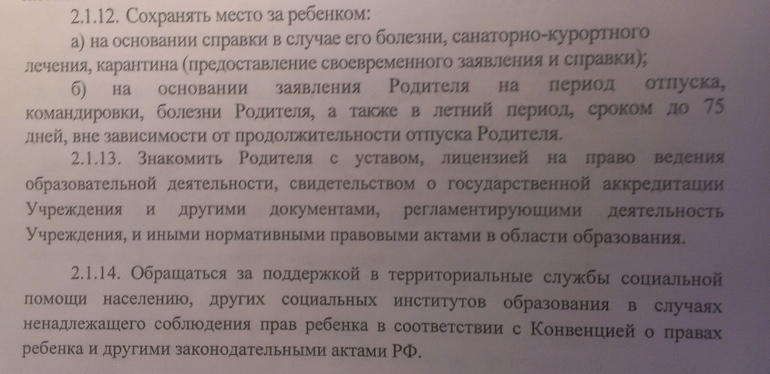 Помогите разобраться…