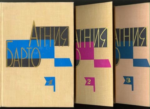 Помогите найти