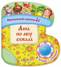 Подарки на 1 годик. Хотелки...