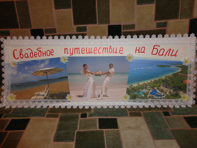 Свадебный заказ