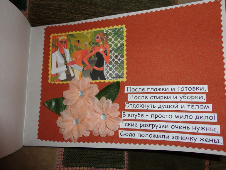 Свадебный заказ