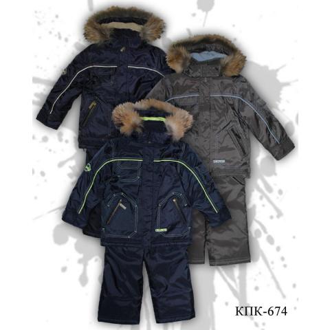 АЛЬПЕКС® (ALPEX) для деток