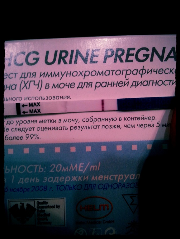 Опять я...