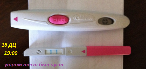 Ооооооооовуляция)))))))