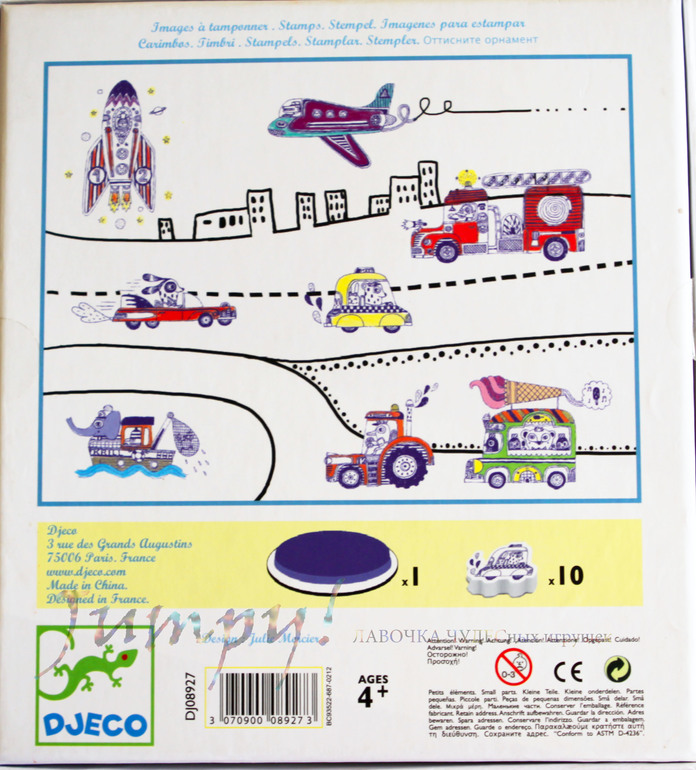 Оставь свой след!