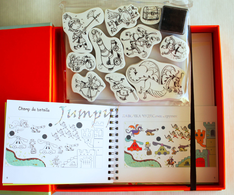 Оставь свой след!