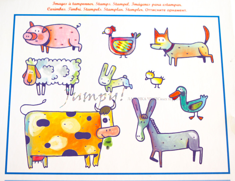 Оставь свой след!