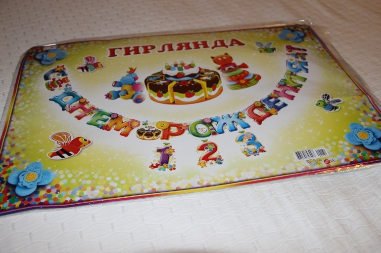 Украшения на ДР. Тверь