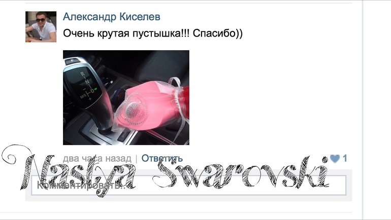 Вот такая красота!!!