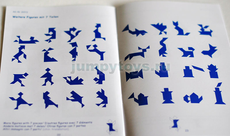 Beleduc. Настольные игры, пазлы.