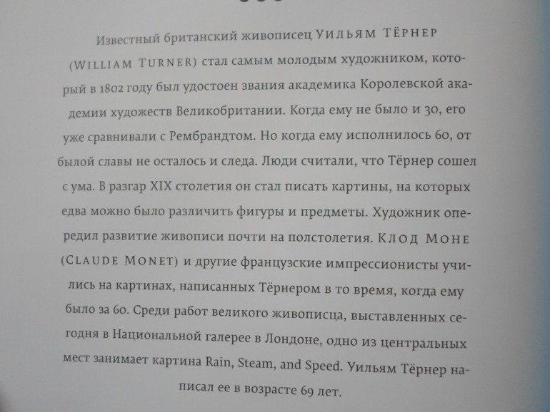 Возраст счастья. А должен ли он быть?