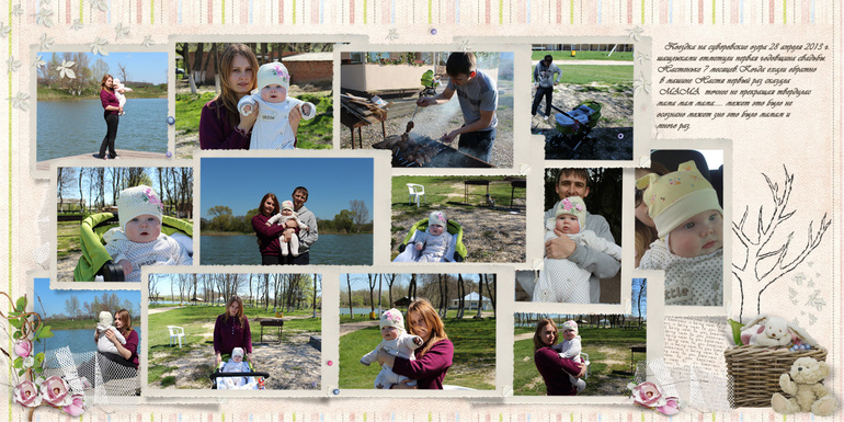 Парочка разворотов