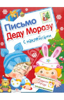 Зимние книги Тони