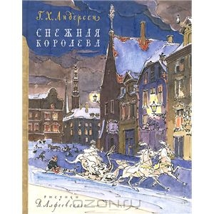 Зимние книги Тони