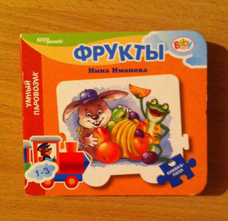 книжульки...пополнение