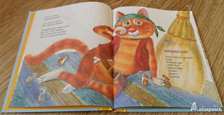 подарок КИРЬЯНУ на год и шесть=))))