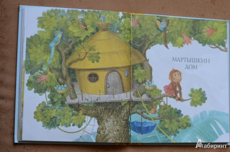 подарок КИРЬЯНУ на год и шесть=))))