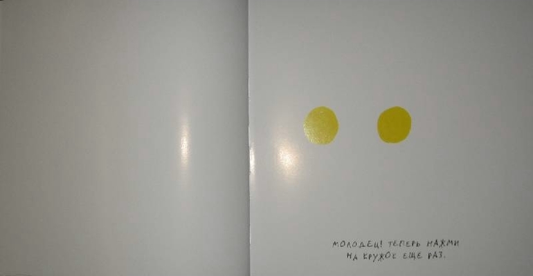 подарок КИРЬЯНУ на год и шесть=))))