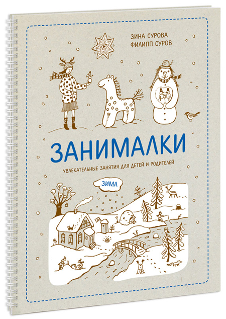 Новая книга!