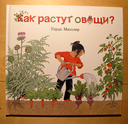 Новые книжки.