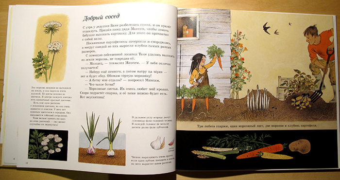 Новые книжки.