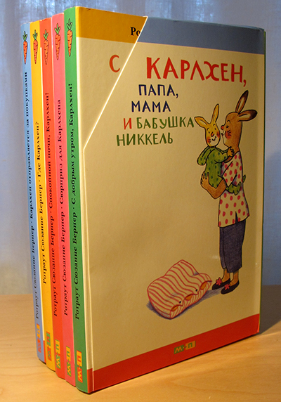 Про зайчика.