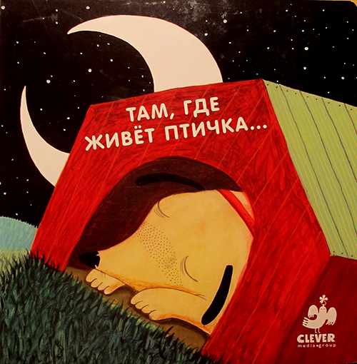 Новые книжки.