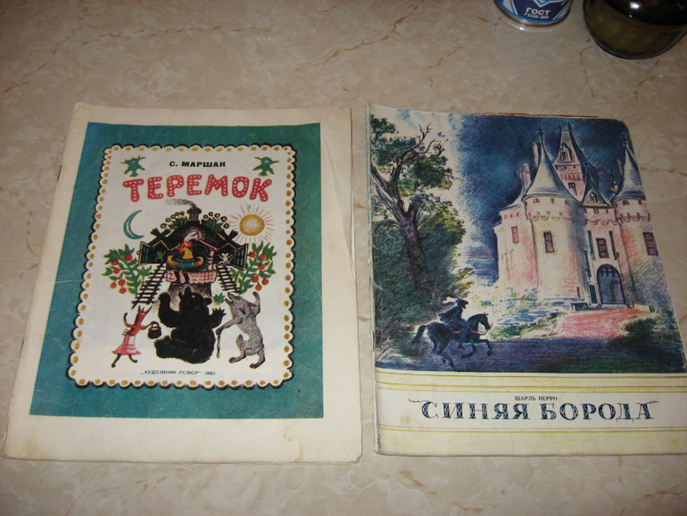 Книжечки моего детства...)))