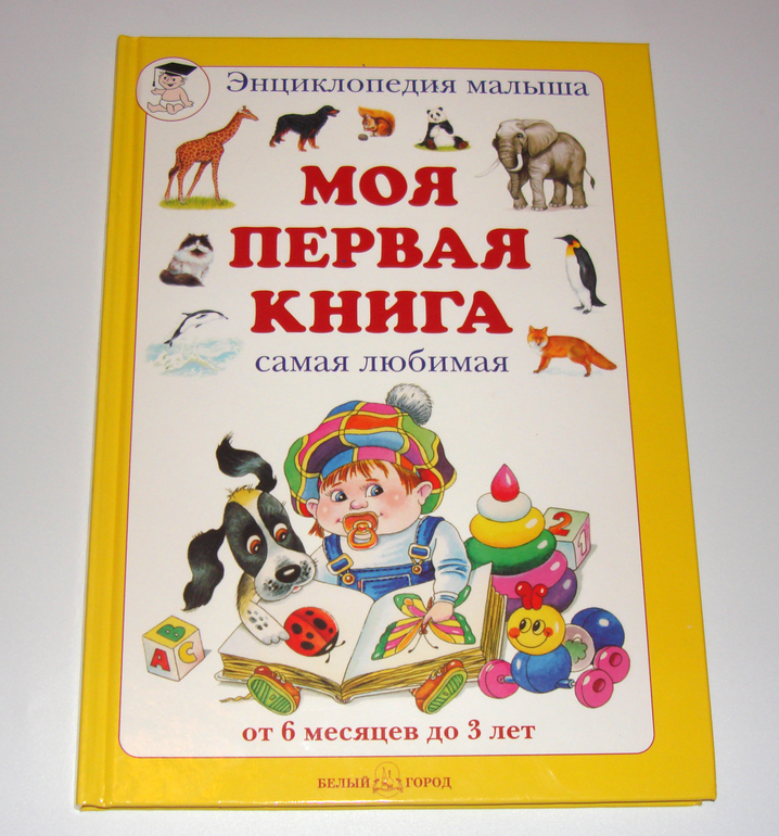 Первый снег...