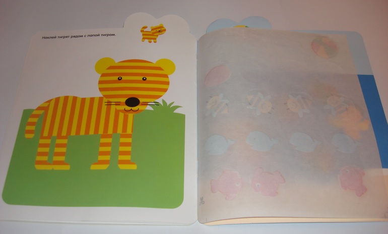 Наши творческие пятиминутки. Наклейки