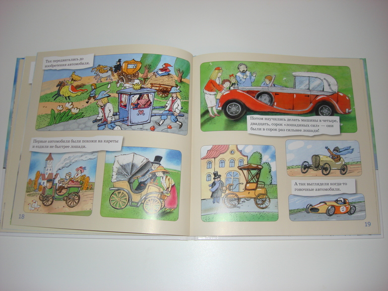 Робинс окошки