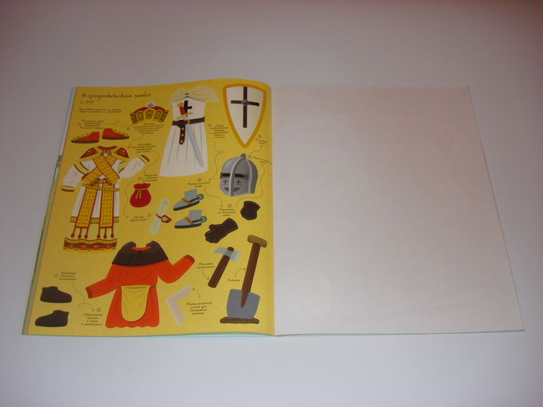 Подарочный фонд. Наклейки на 3 годика