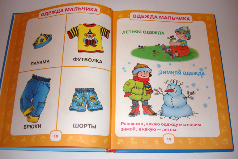 Первый снег...