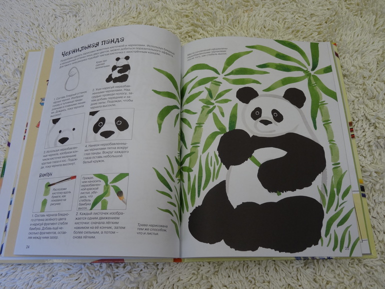 Творчество