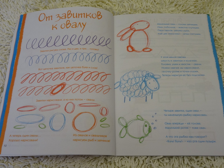 Творчество