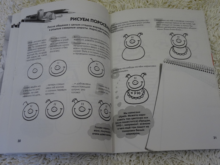 Творчество