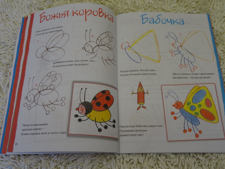 Творчество