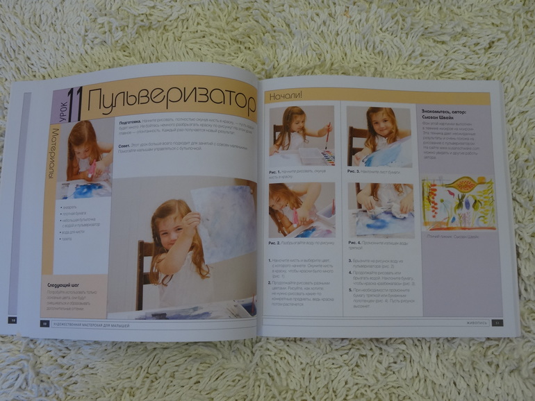 Творчество